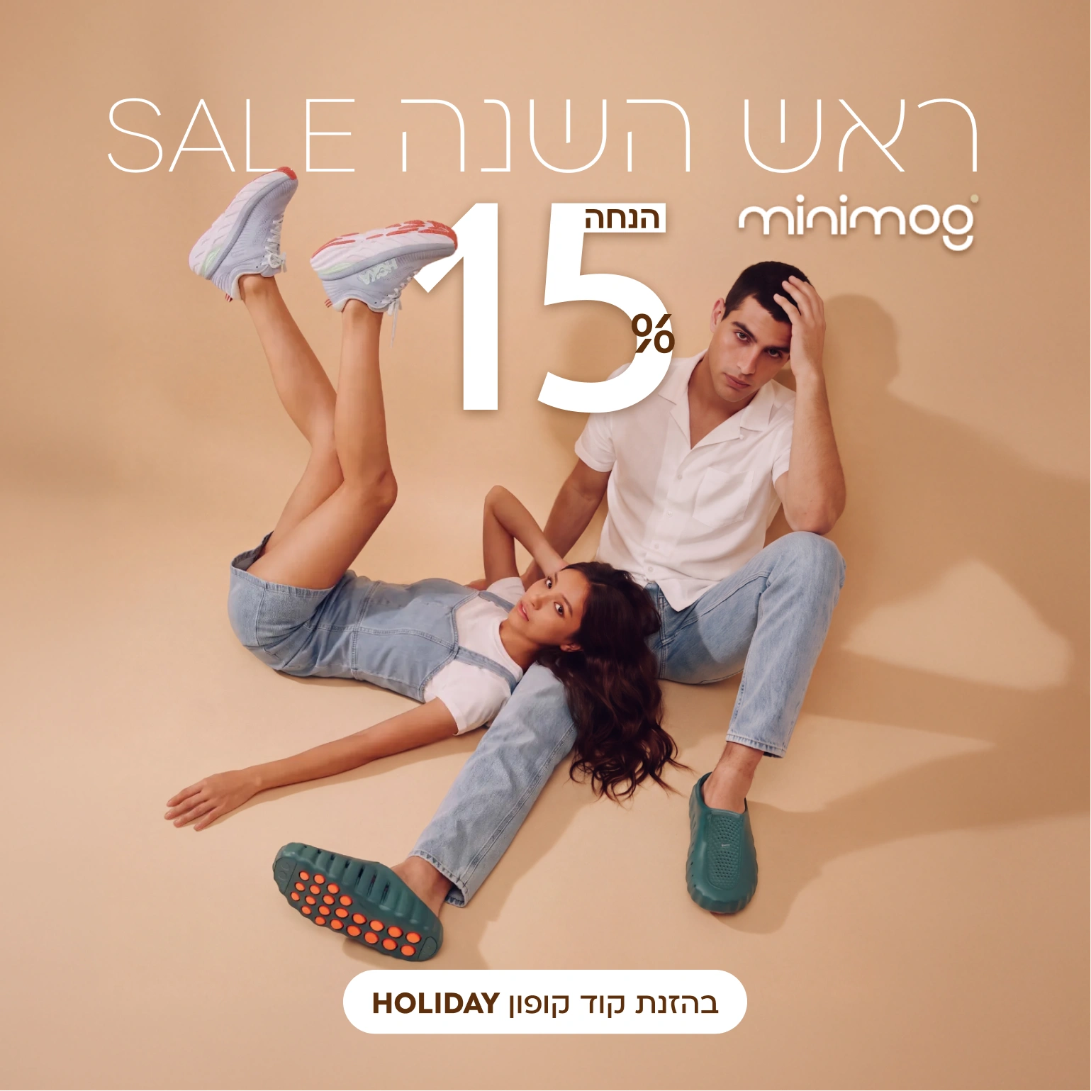 מובייל