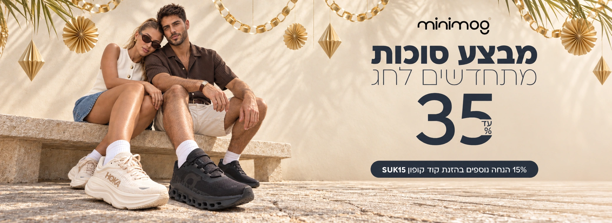 דסקטופ (2) (1)