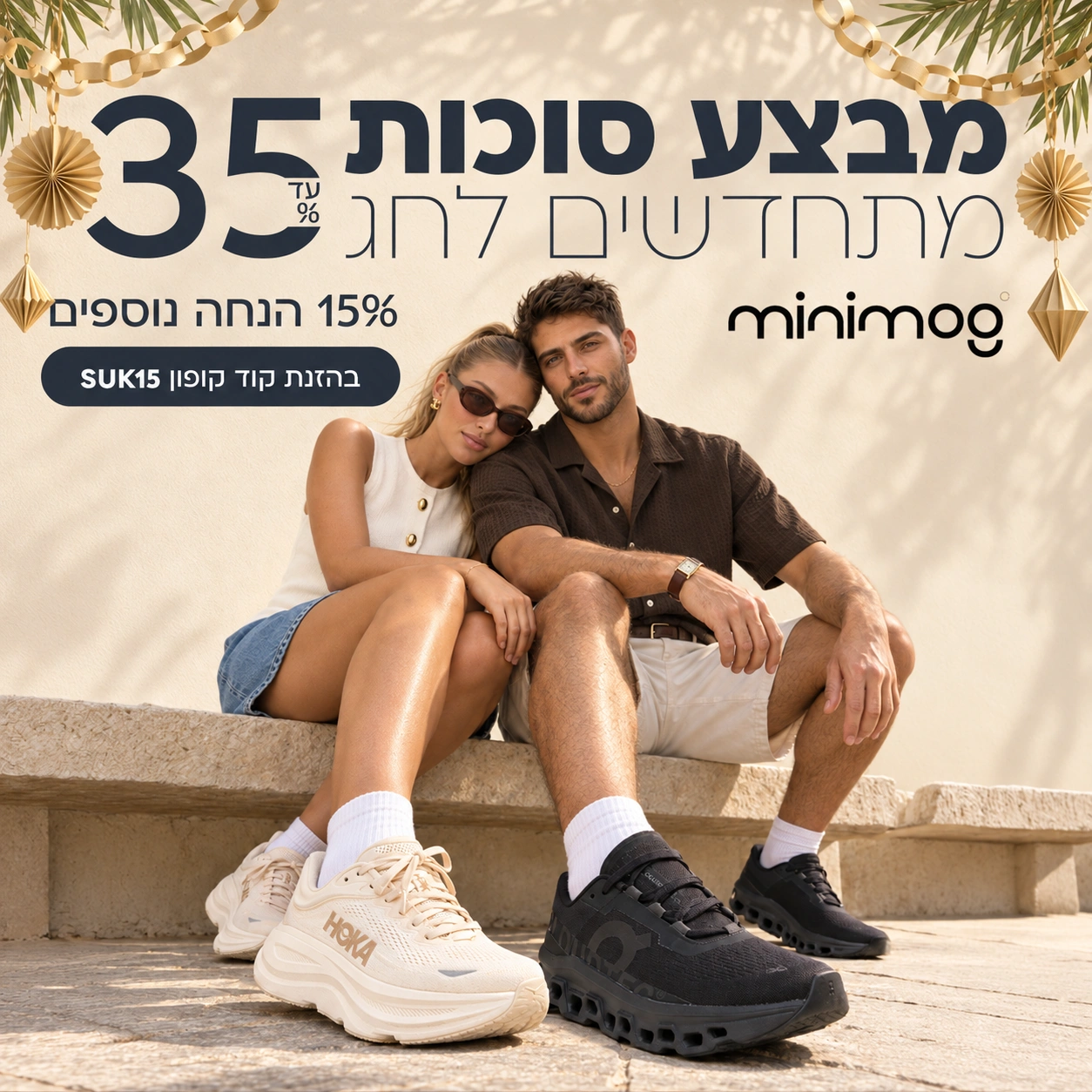 מובייל (6)